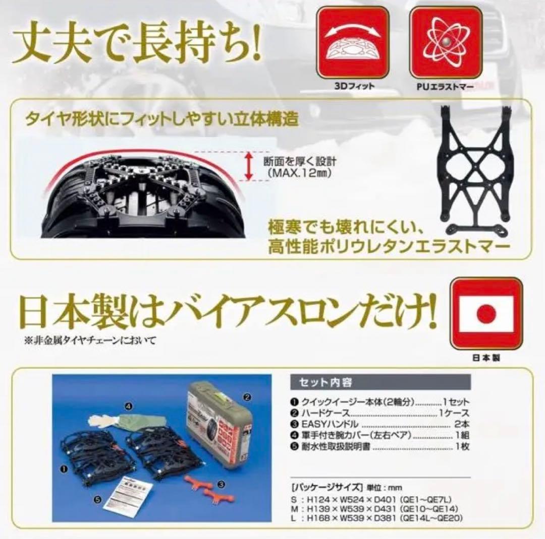 タイヤ・ホイール Greeena