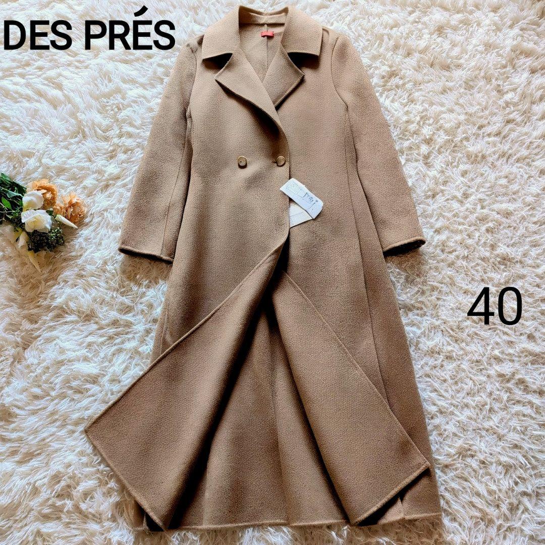 新品未使用✨️DES PRÉS ウールダブルボタン ロングコート 40