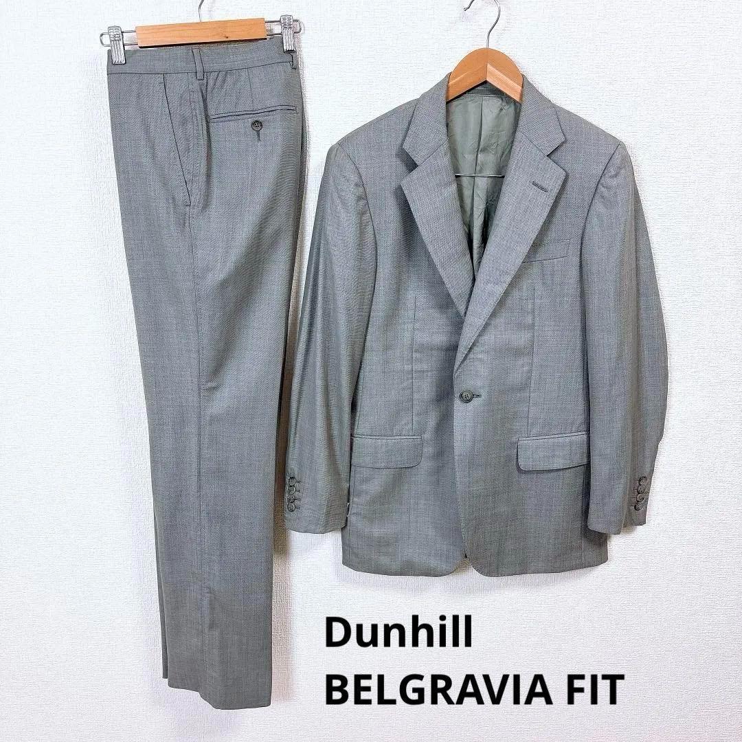 現行タグ ダンヒル BELGRAVIA FIT メンズスーツ セットアップ 46