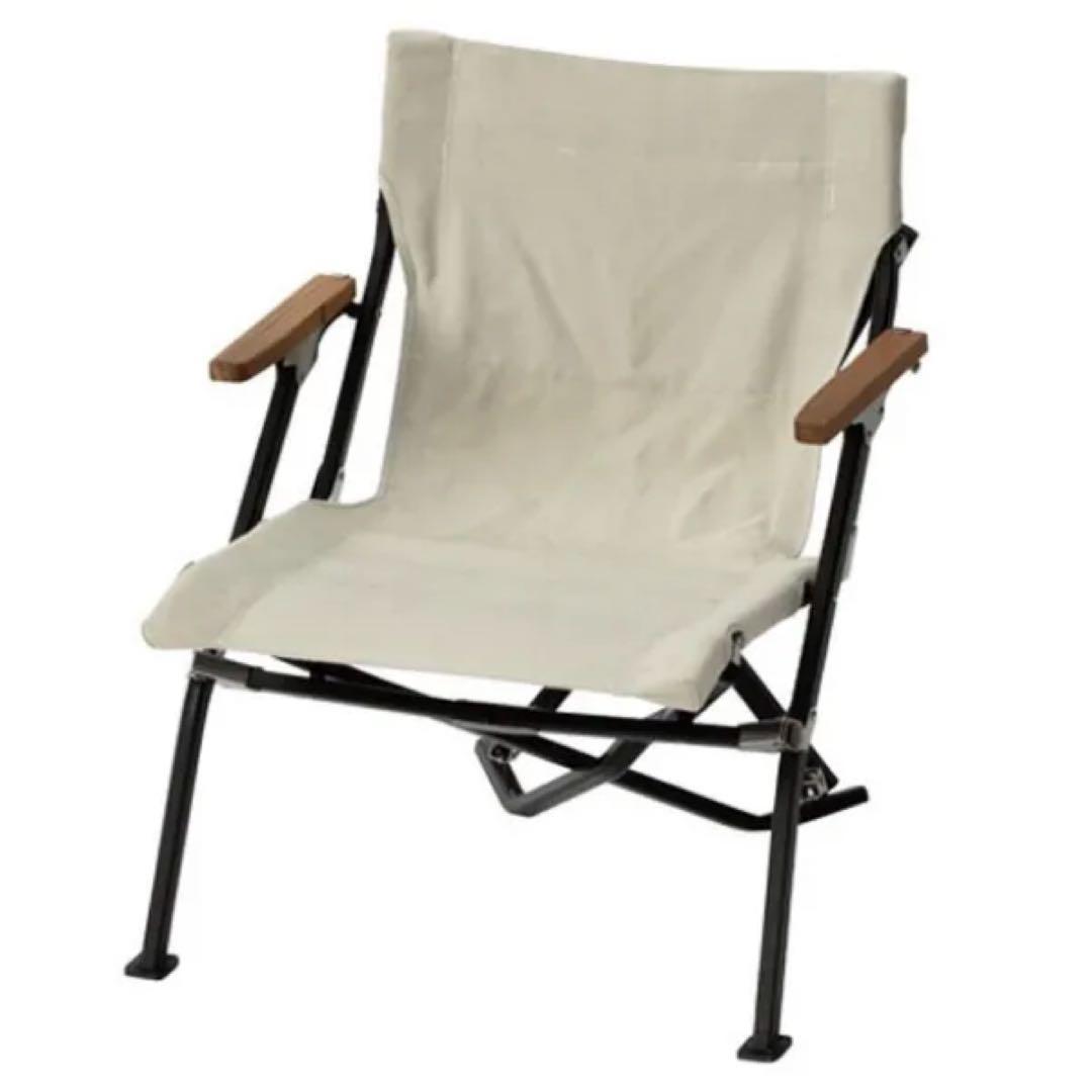 ローチェア ショート アイボリー LV-093IV