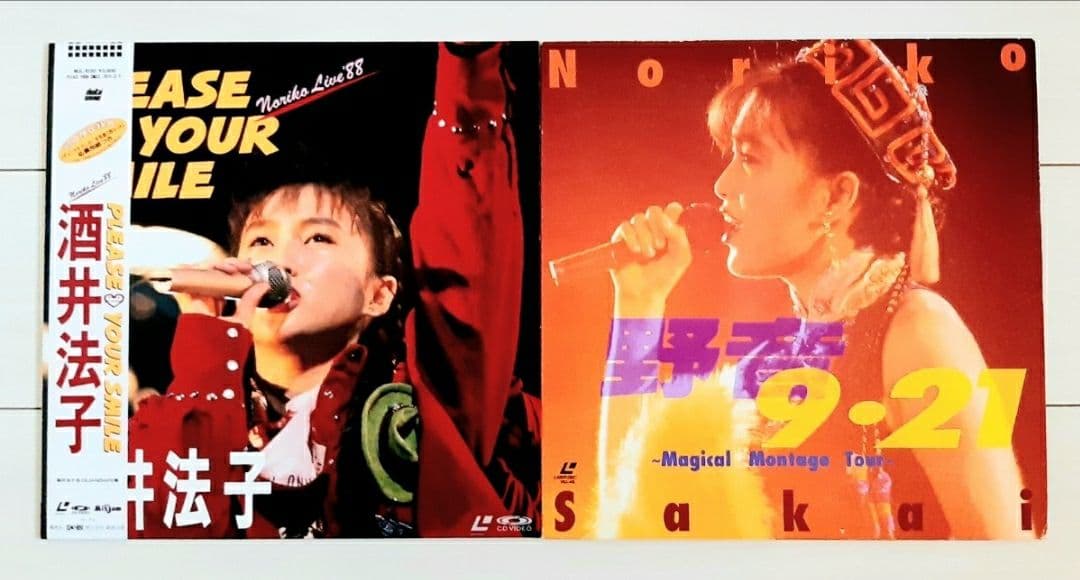 レーザーディスク 酒井法子 Noriko Live '88 / おまけ野音