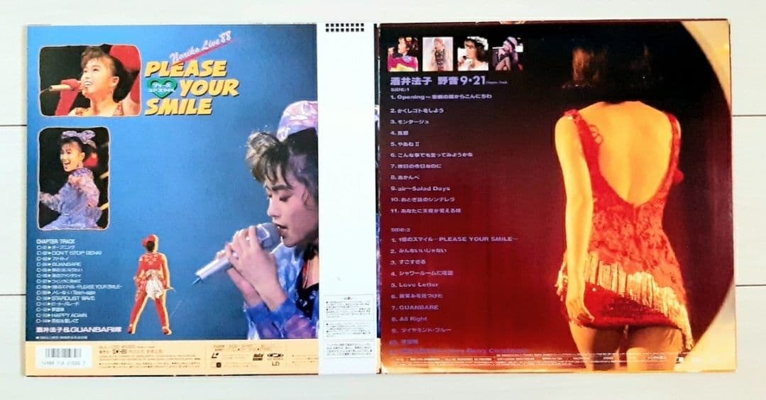 レーザーディスク 酒井法子 Noriko Live '88 / おまけ野音
