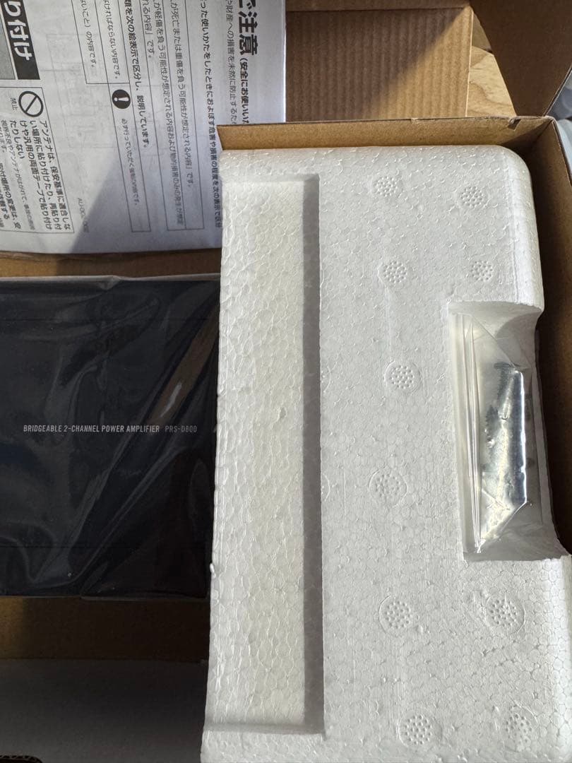 カロッツェリア　PRS-D800パワーアンプ　新品