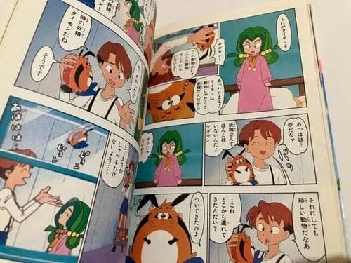 初版 ヤダモン フィルムコミック 全巻セット 1-5巻 小説 1-3巻 アニメ