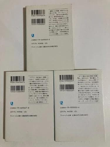 初版 ヤダモン フィルムコミック 全巻セット 1-5巻 小説 1-3巻 アニメ