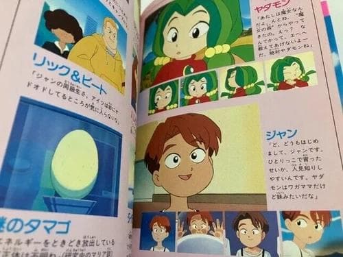 初版 ヤダモン フィルムコミック 全巻セット 1-5巻 小説 1-3巻 アニメ