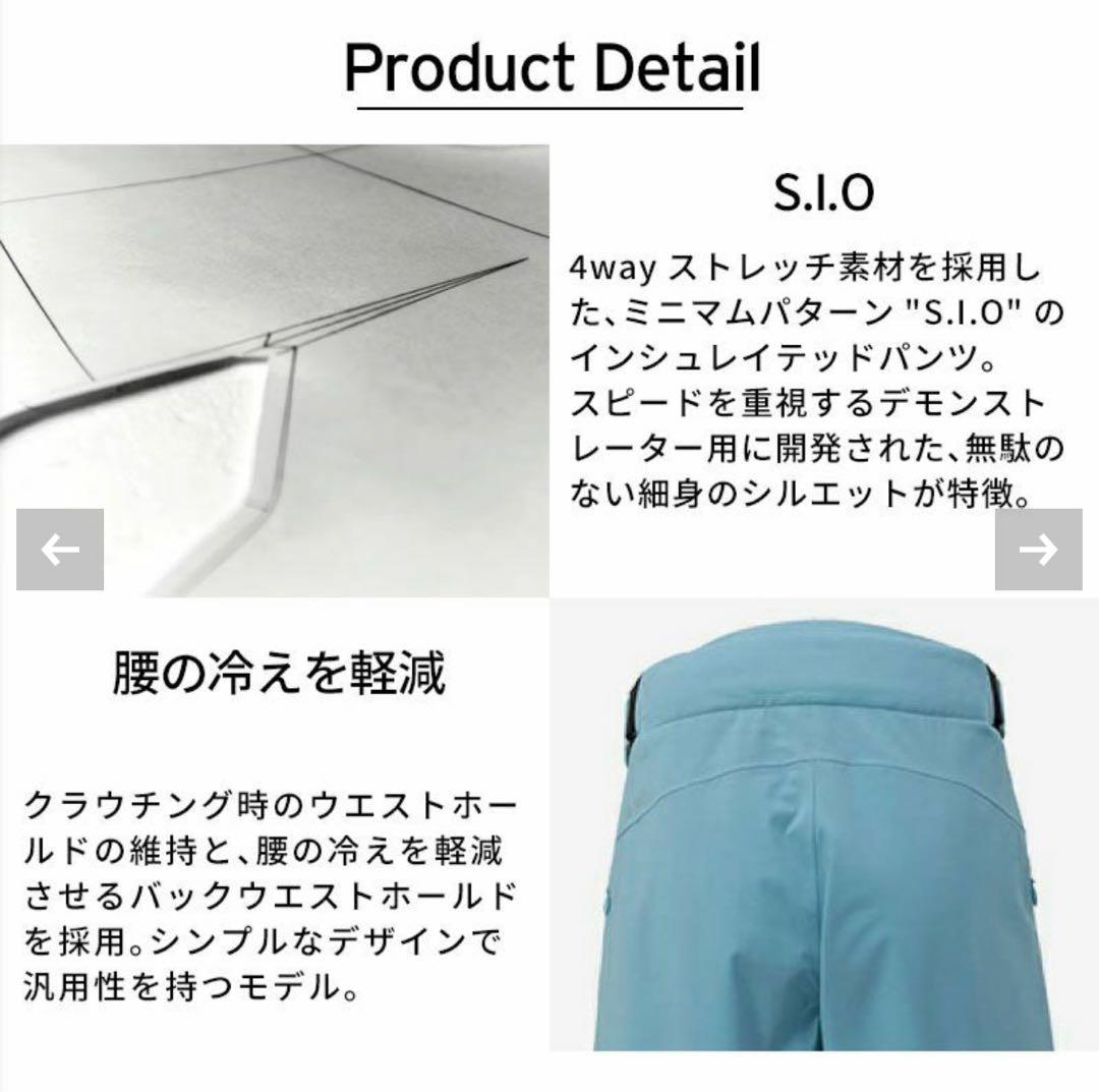 【24/25】Sサイズ デサント DESCENTE 中綿 パンツ 黒