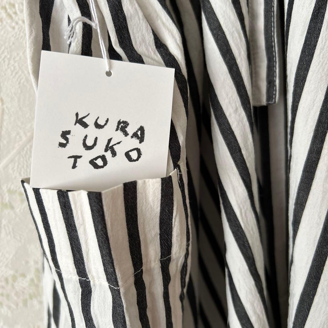 【未使用】kurasukoto おめかしエプロン くらすこと ストライプ