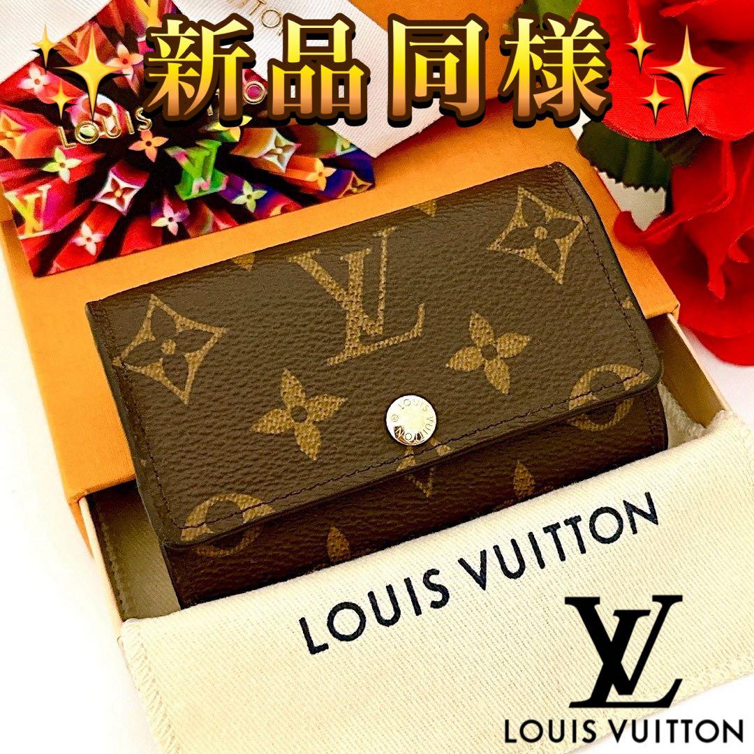 ルイヴィトン　ミュルティクレ　6連　キーケース　モノグラム