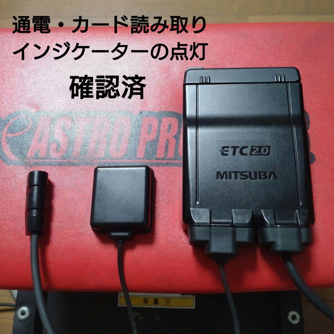 バイク用　ETC　車載器　ミツバ　BE700Ⅱ　 　BE700S　【1030】