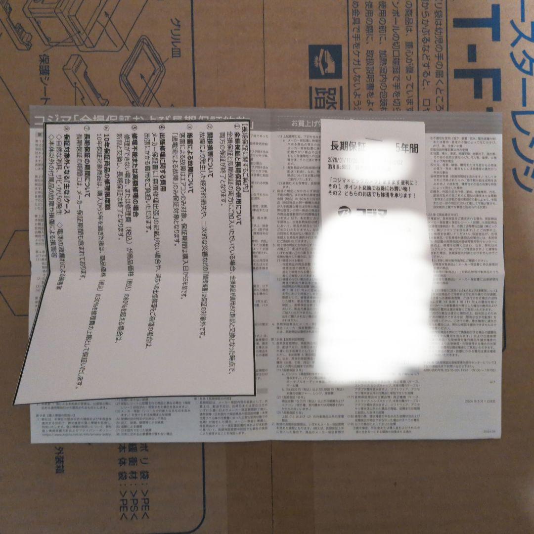 【tachibon2002】 トースターレンジ MRT-F100 15L