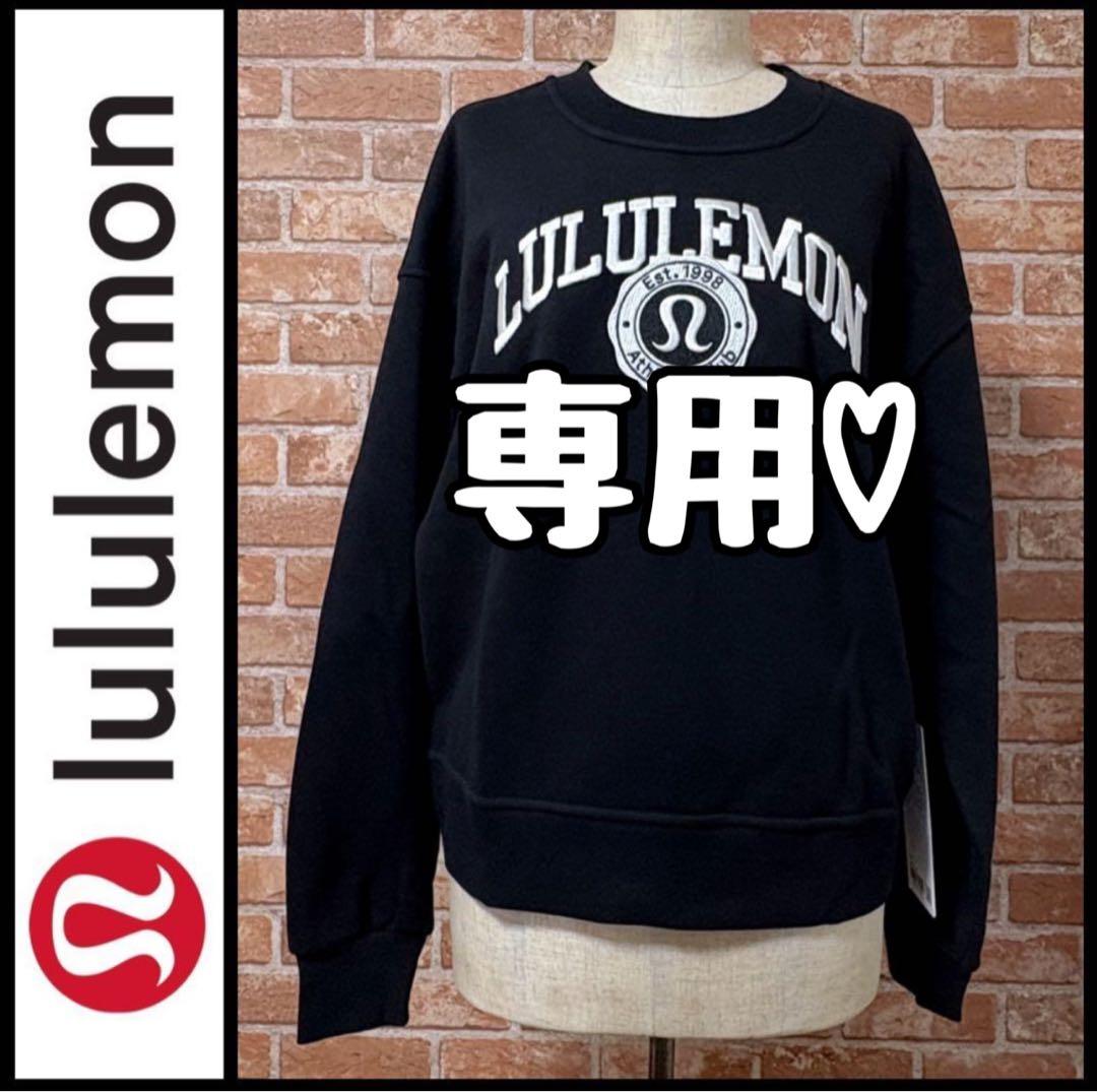 ❤️専用❤️新品☆限定 ルルレモン クルー グラフィック トレーナー スウェット 黒