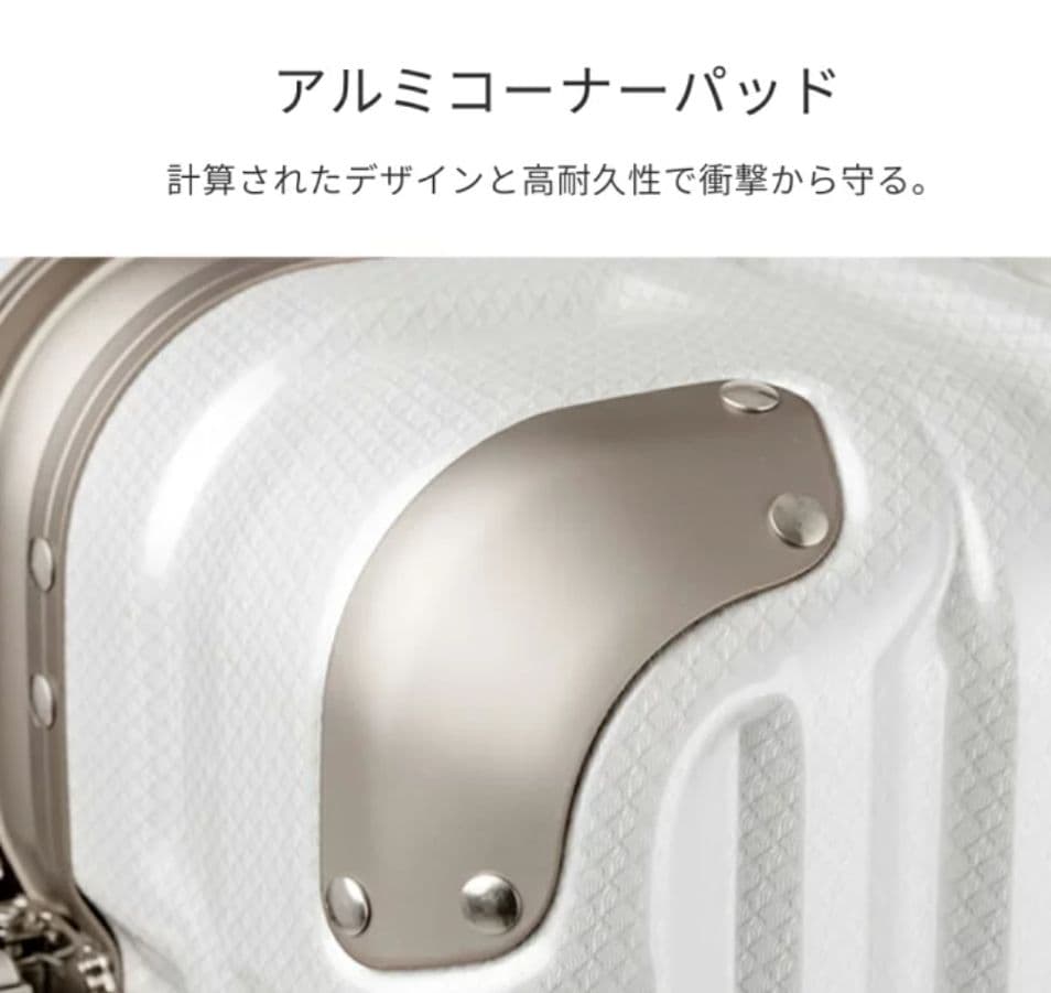 レジェンドウォーカー　スーツケース　キャリーケース