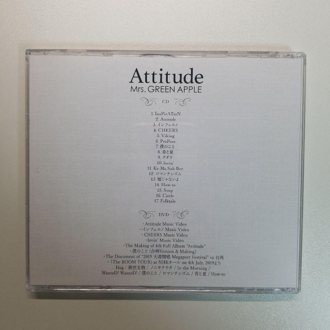 【初回限定盤】Mrs. GREEN APPLE 『Attitude』