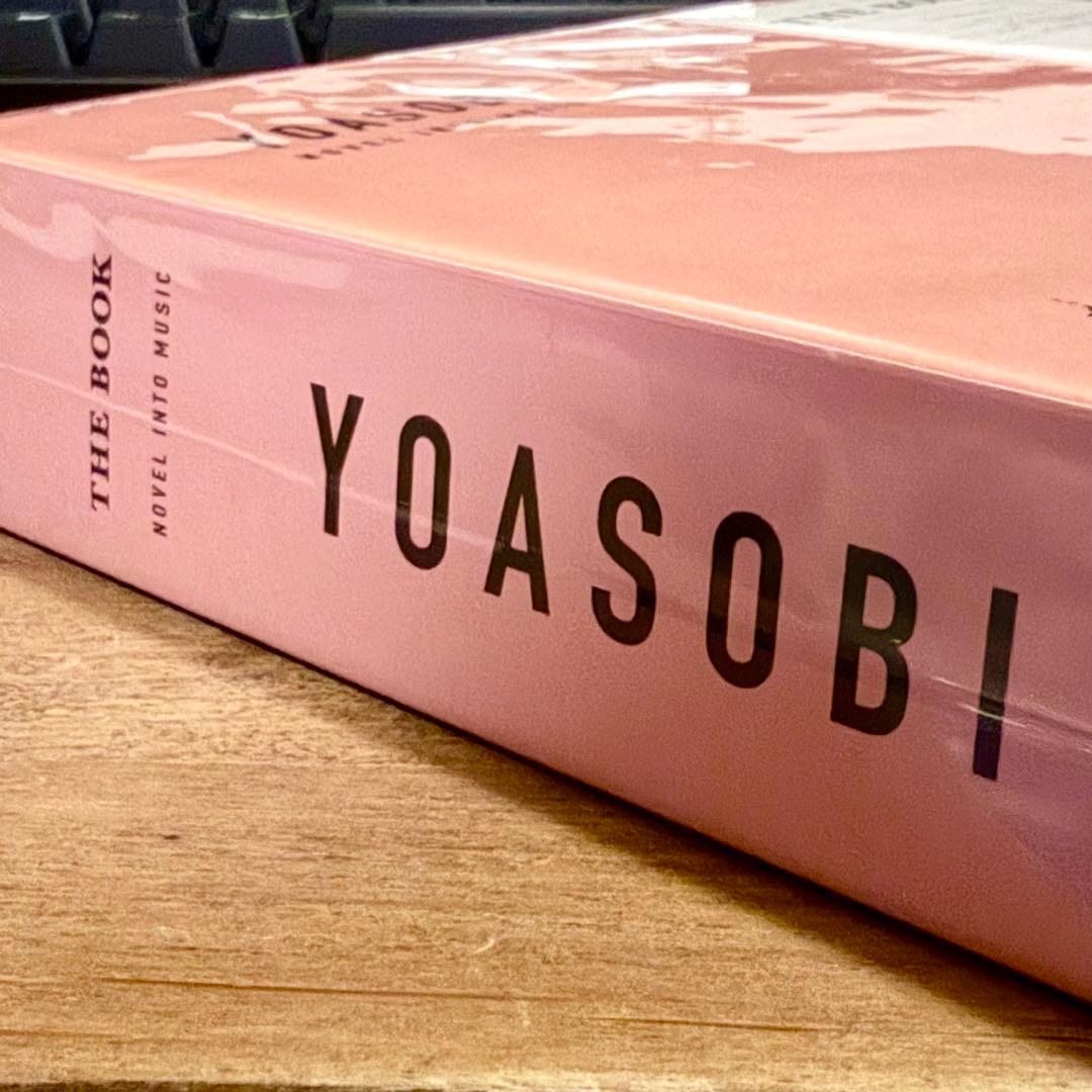 【未開封】YOASOBI『THE BOOK』完全生産限定盤