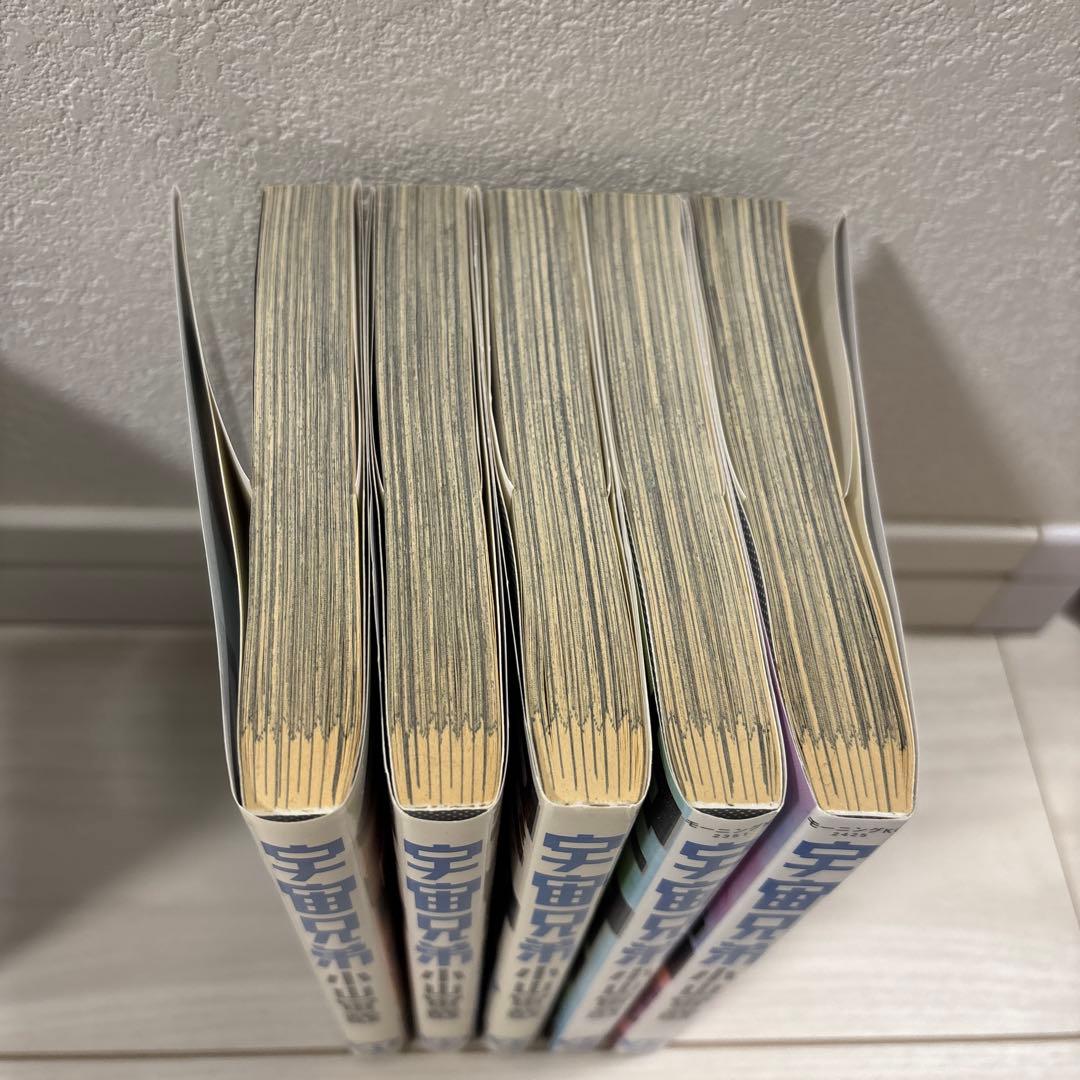 宇宙兄弟　1巻〜45巻