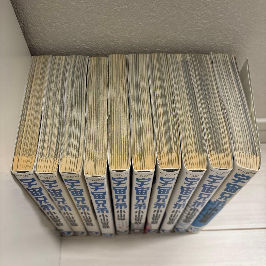 宇宙兄弟　1巻〜45巻