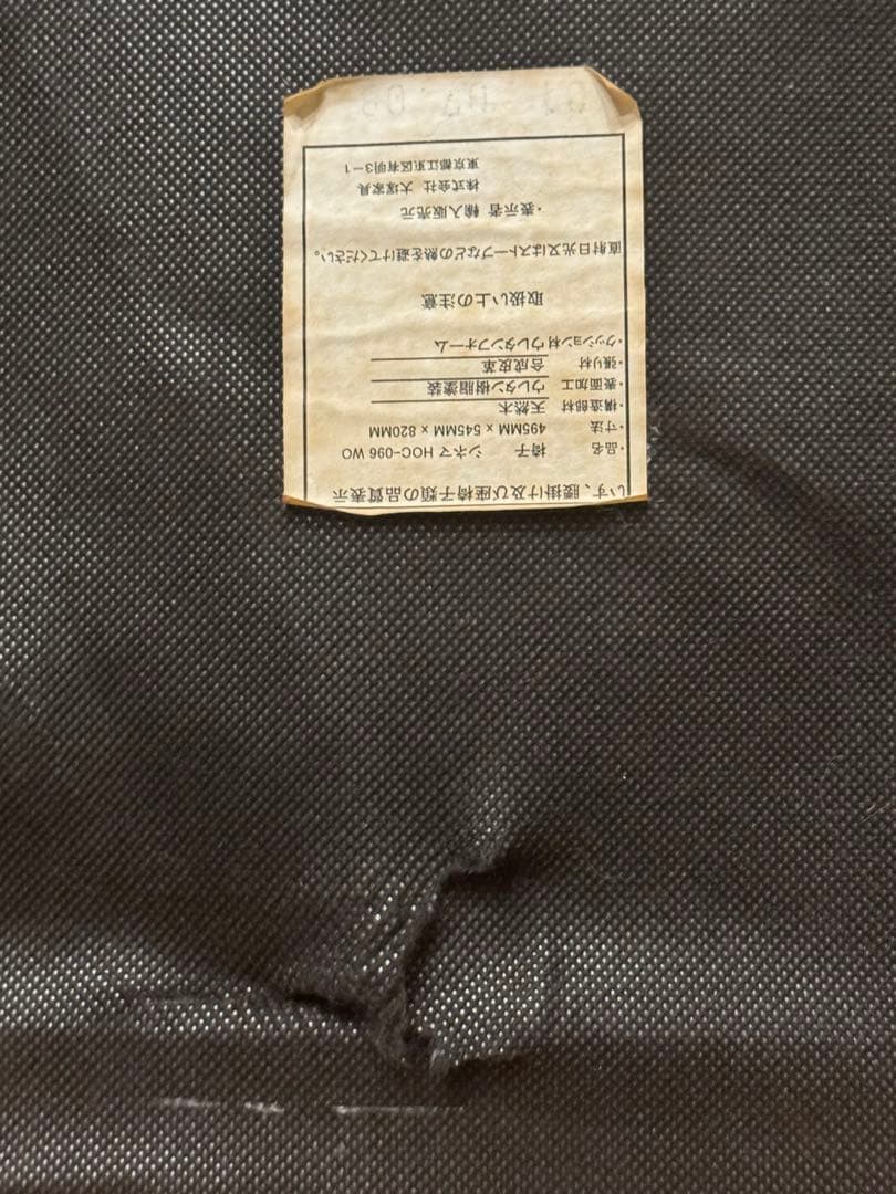 IDC大塚家具 ダイニングチェア シネマ HOC-096 WO 椅子2脚セット