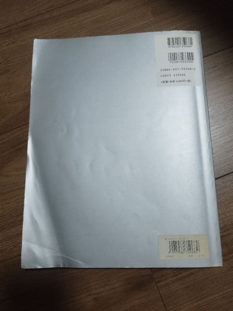 HOT MENU スライダーズベスト　スコア値下げ