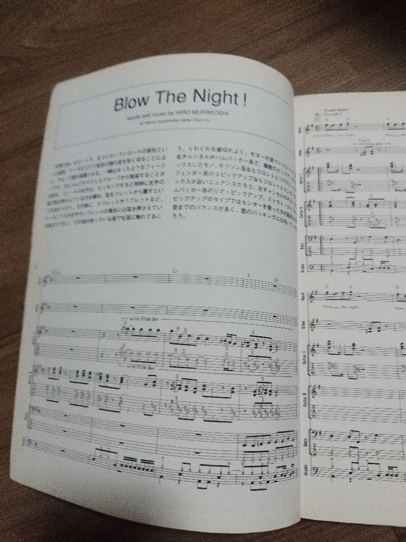 HOT MENU スライダーズベスト　スコア値下げ