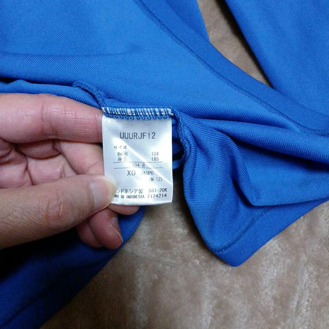 Umbro アンブロ トレーニングウェア ジャージ 上下セット XO O