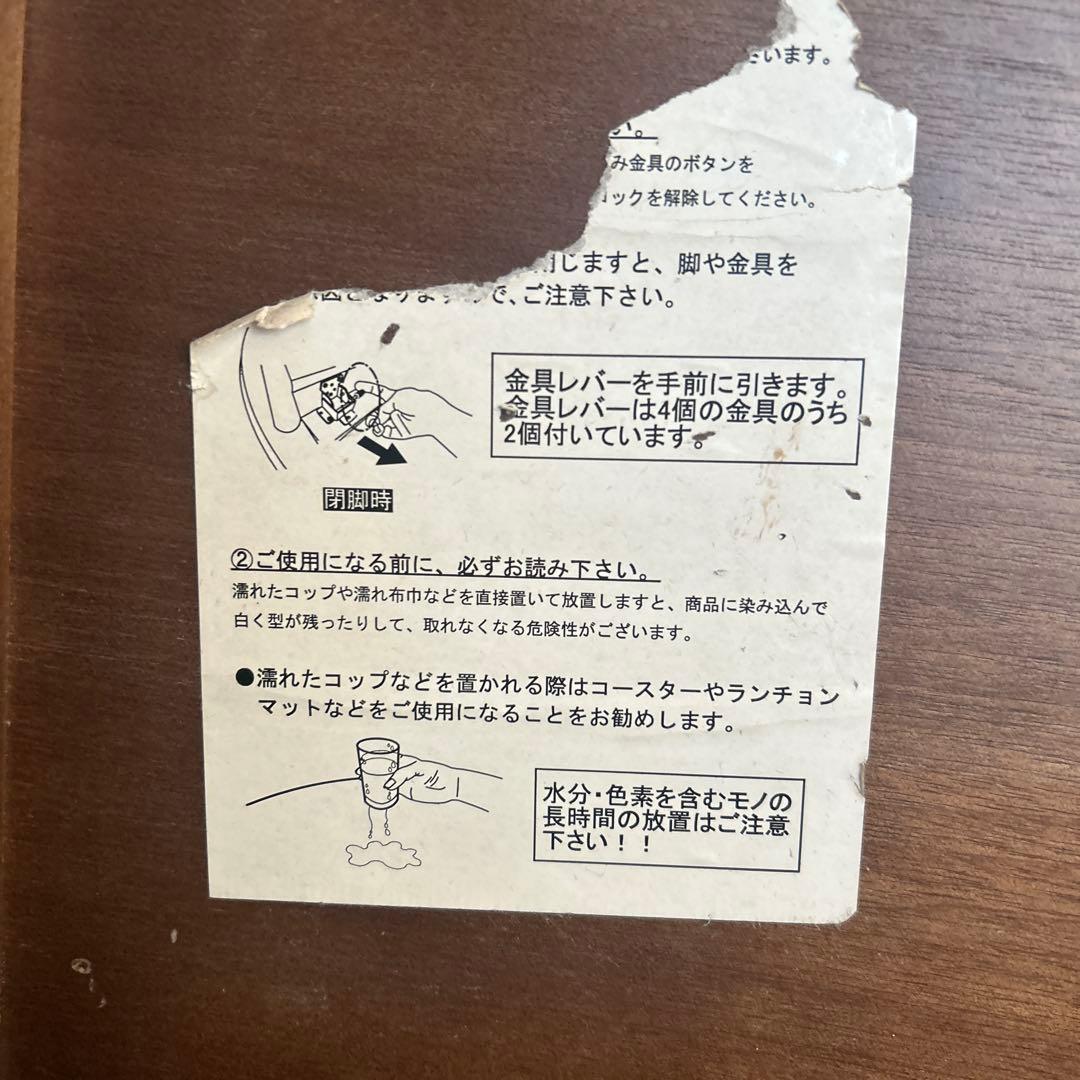 リビングテーブル(ウォールナット)天然木使用