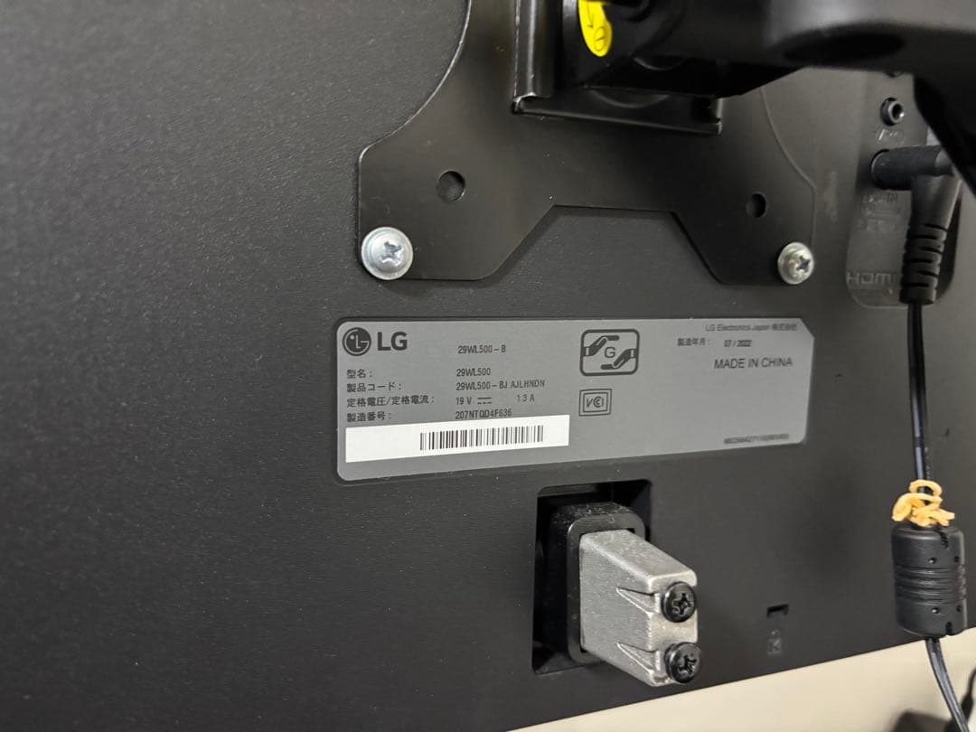 LG モニター ディスプレイ 29WL500-B 29インチ