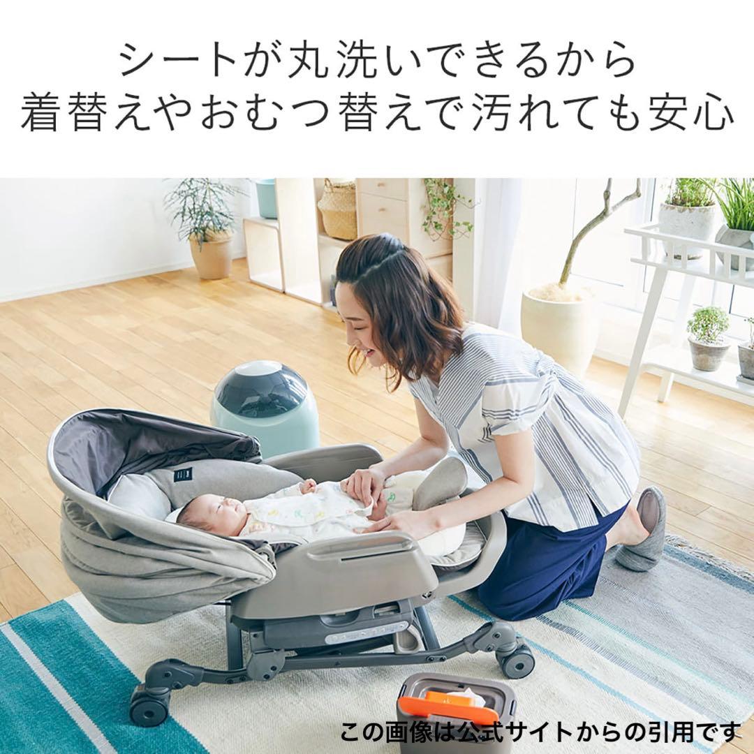 【ほぼ新品】Combi ハイローチェア 自動スイング（送料込み）