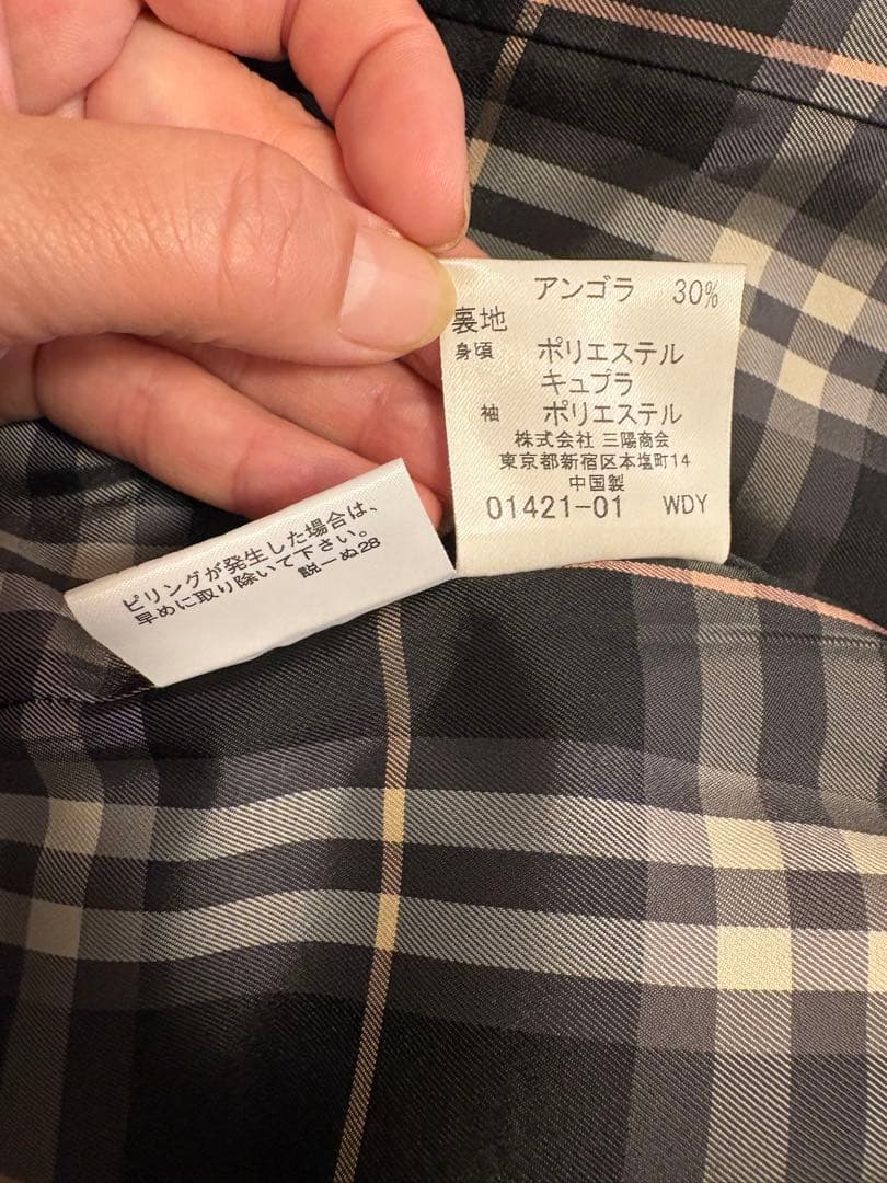 バーバリーブルーレーベル アンゴラ混 ロングコート 40 グレー