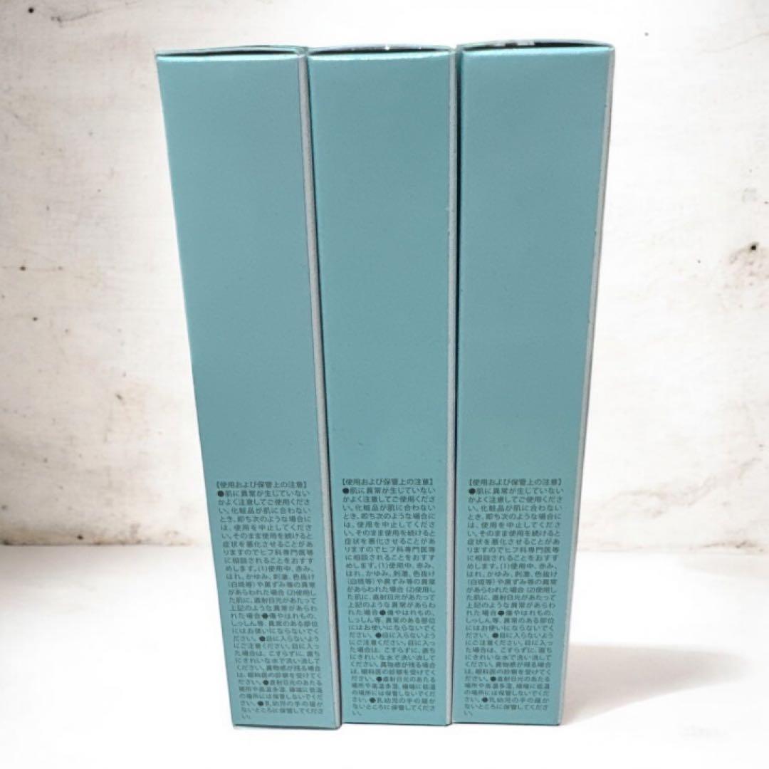 LID KIRARA リッドキララまぶた用アイケアジェル3本セット【新品未開封】