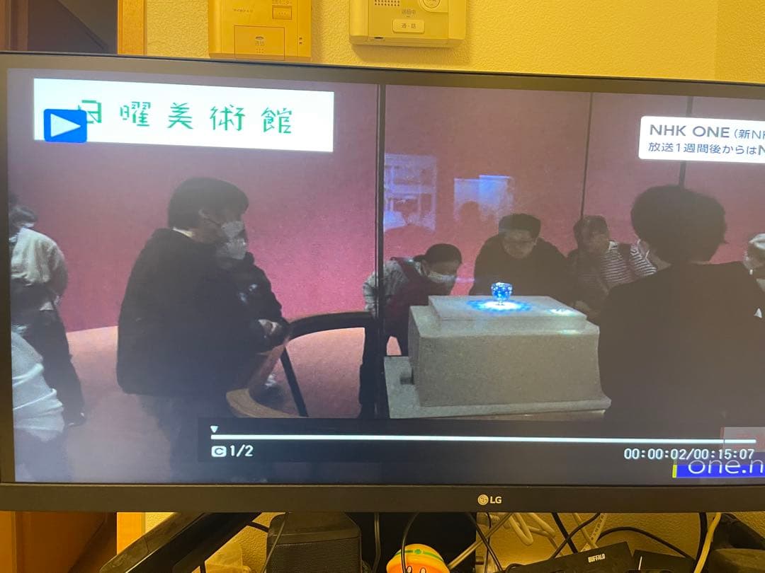 【陽】　シャープ ブルーレイディスクレコーダー