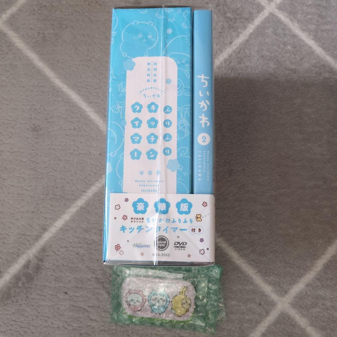 Amazon限定缶バッジ付き　ちいかわDVD豪華版2