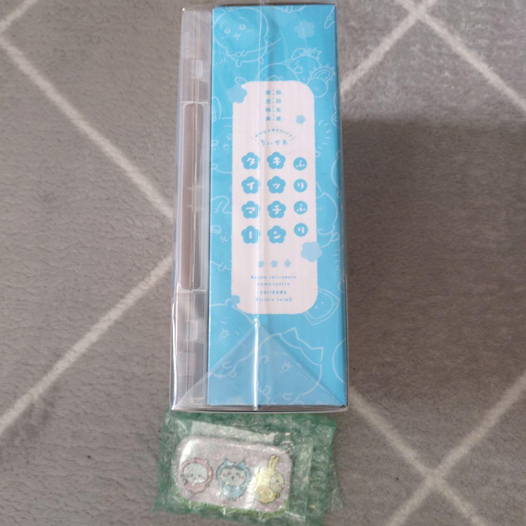 Amazon限定缶バッジ付き　ちいかわDVD豪華版2