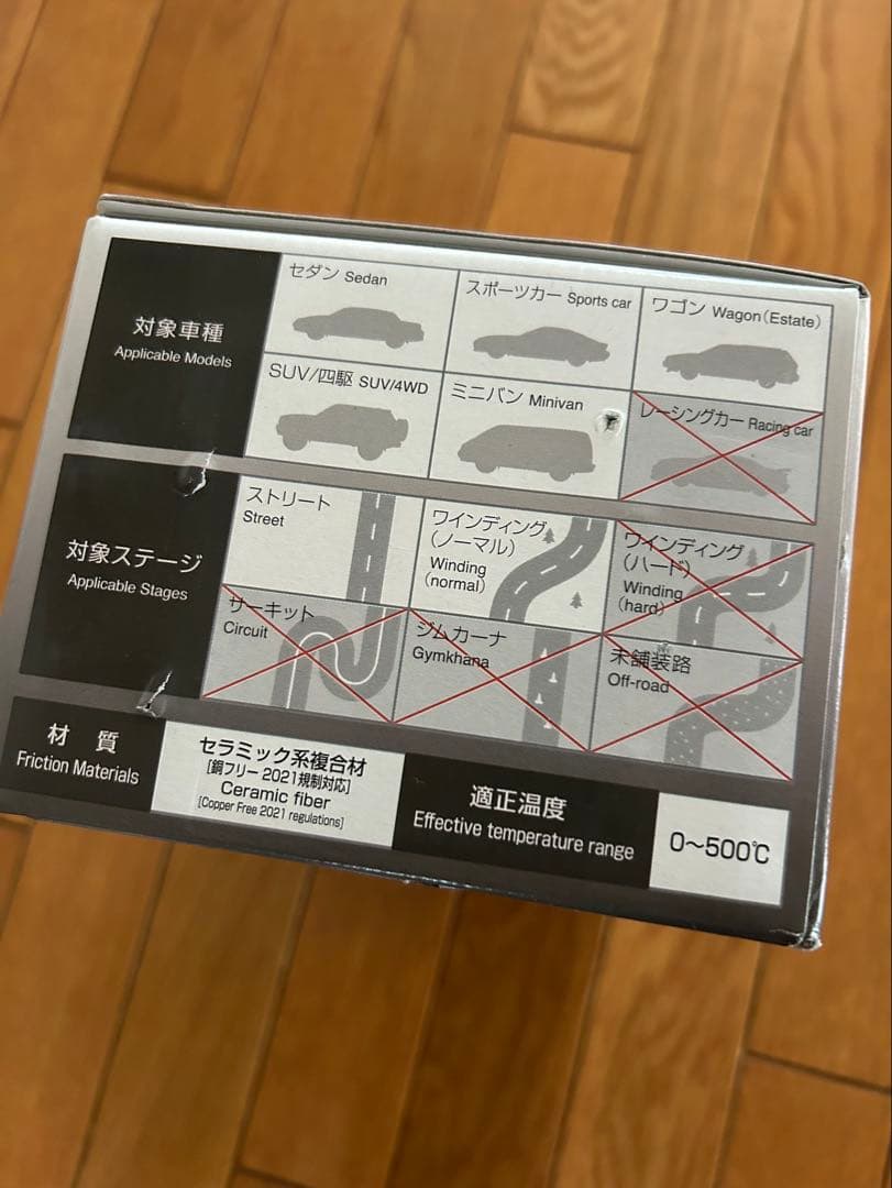 メルセデスAMG DIXCEL プレミアムタイプ低ダストブレーキパッド