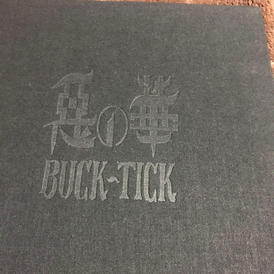美品　悪の華　バクチク　buck-tick 写真集　パンフレット