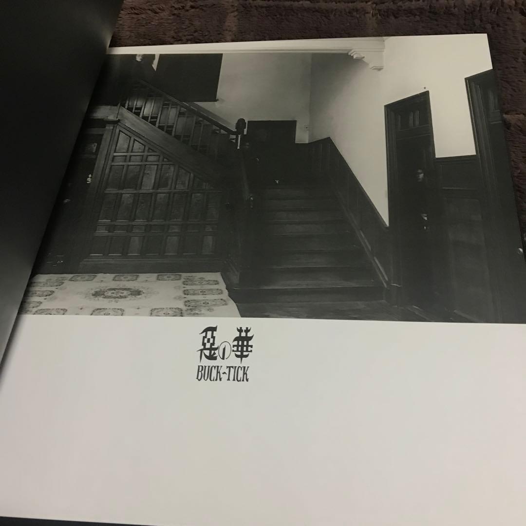 美品　悪の華　バクチク　buck-tick 写真集　パンフレット