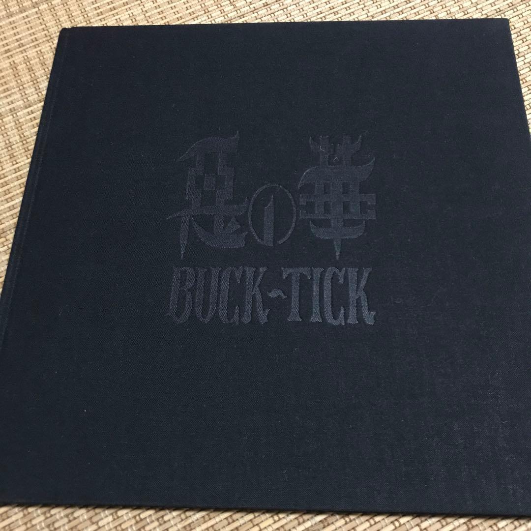 美品　悪の華　バクチク　buck-tick 写真集　パンフレット