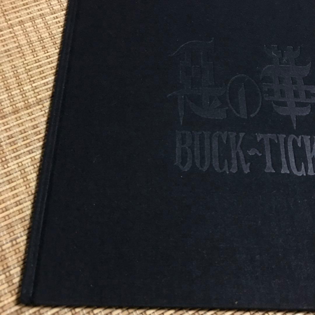 美品　悪の華　バクチク　buck-tick 写真集　パンフレット