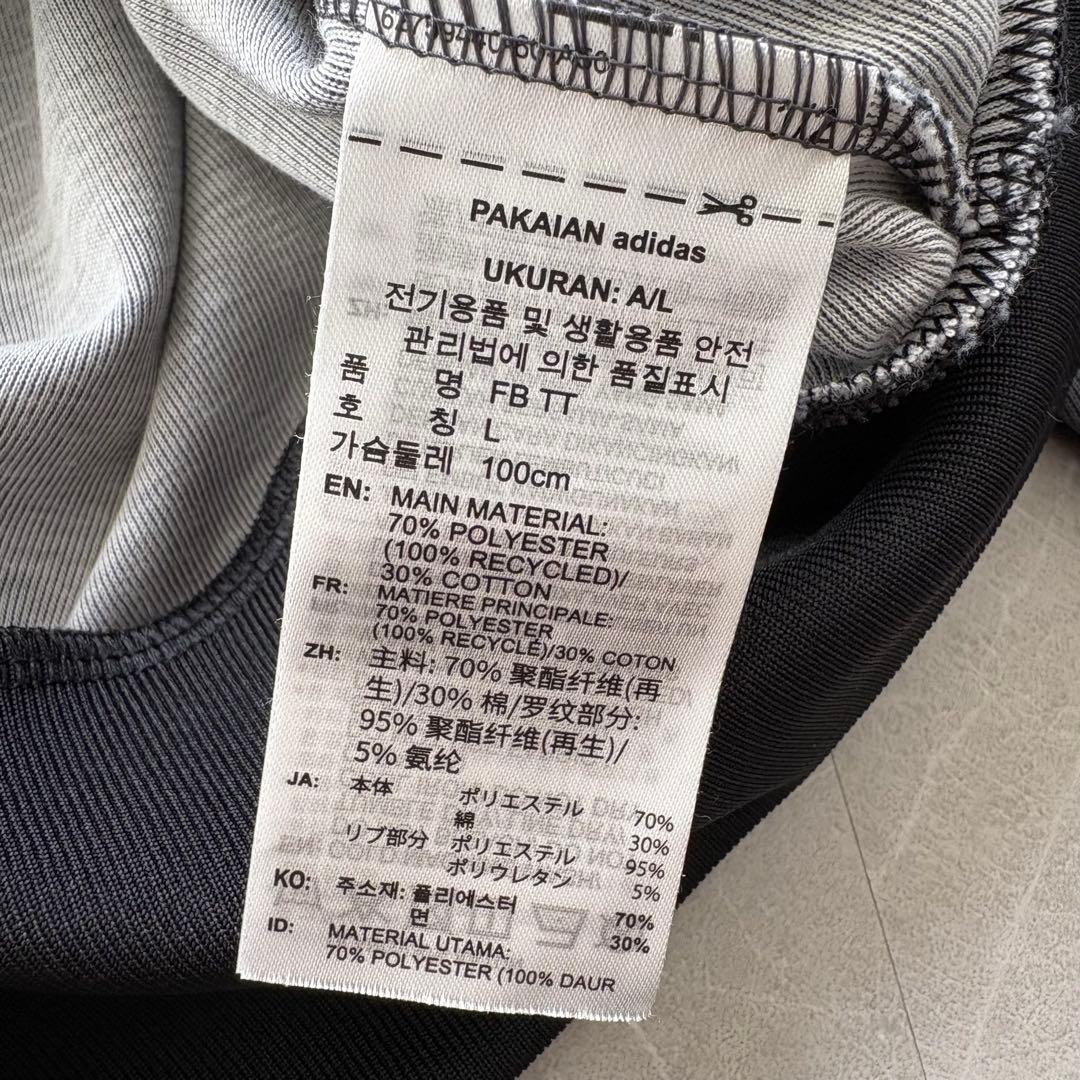 アディダス　オリジナル　トラックジャケット　ジャージ　レオパード　XLサイズ