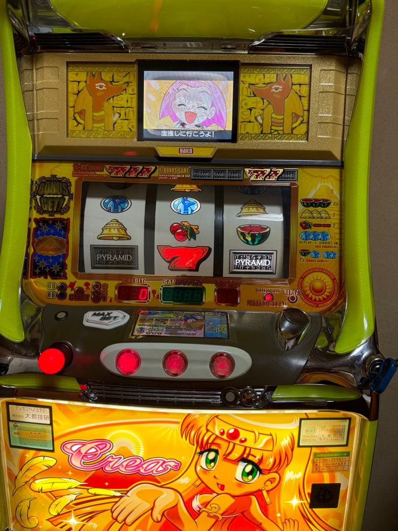 スロット　4号機　秘宝伝実機