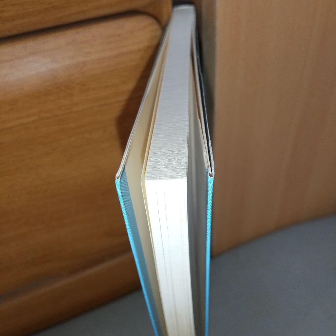 點穴・練功・薬功: 武術は超科学だ c2