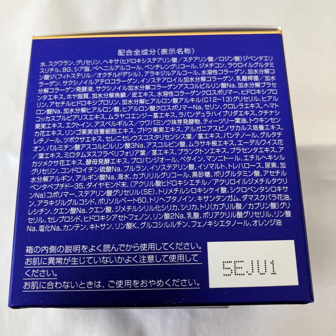 新日本製薬　PERFECT ONE ナイトクリーム セット