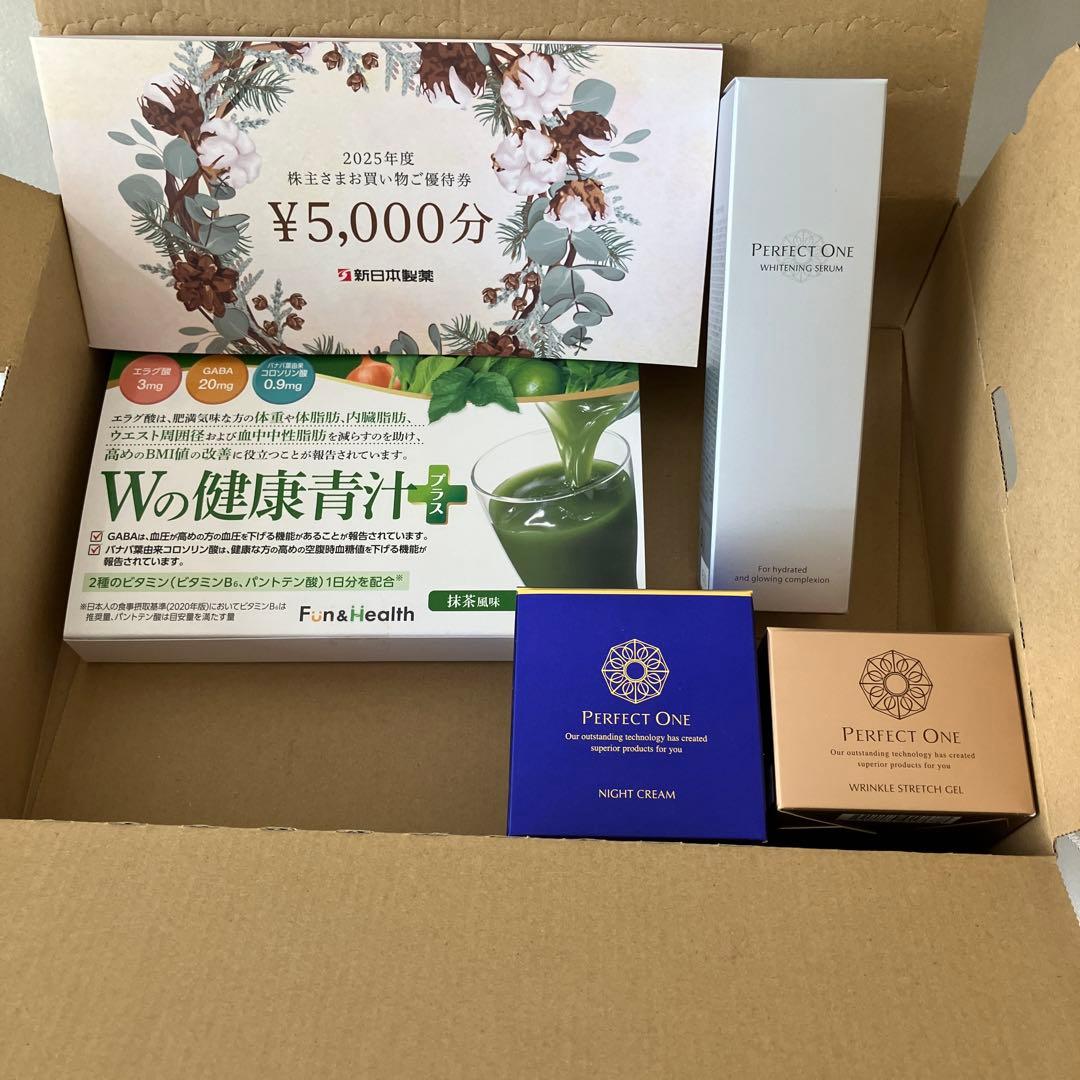 新日本製薬　PERFECT ONE ナイトクリーム セット