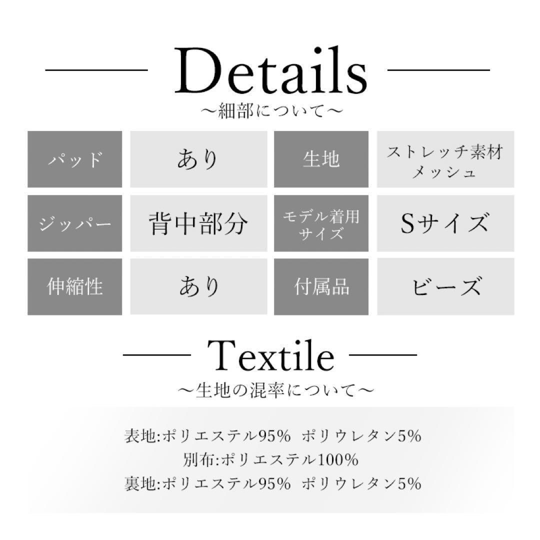 キャバドレス ANGEL R [AR25868-B-S251104]