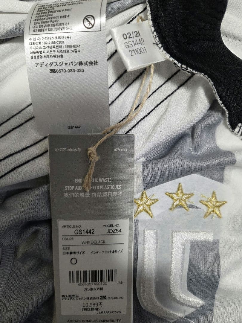 ２０２１シーズン　ユベントス　キエッリーニ　ユニフォーム