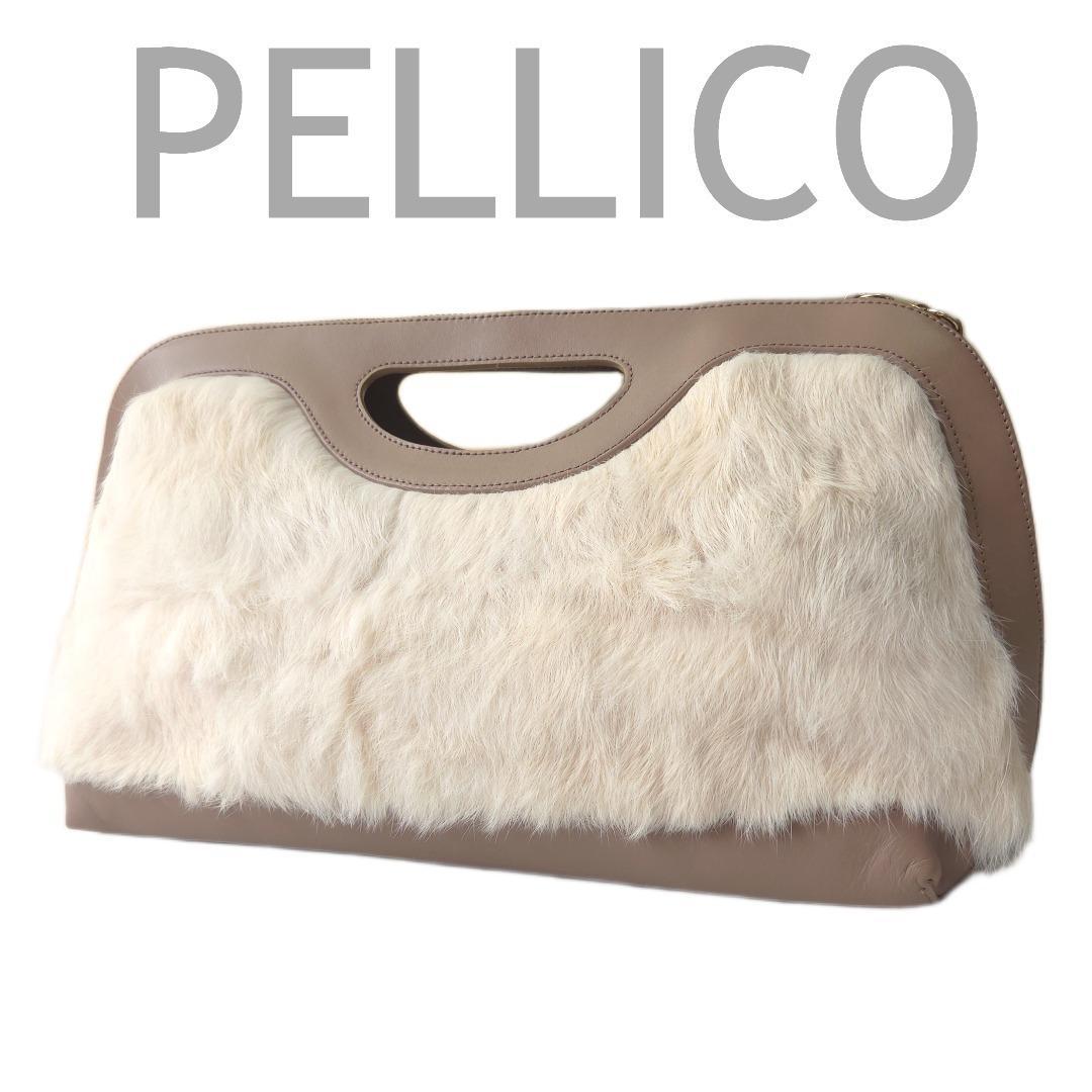 ペリーコ　アネッリ　ファー×レザー　ハンドバッグ　鞄　ベージュ　パーティー