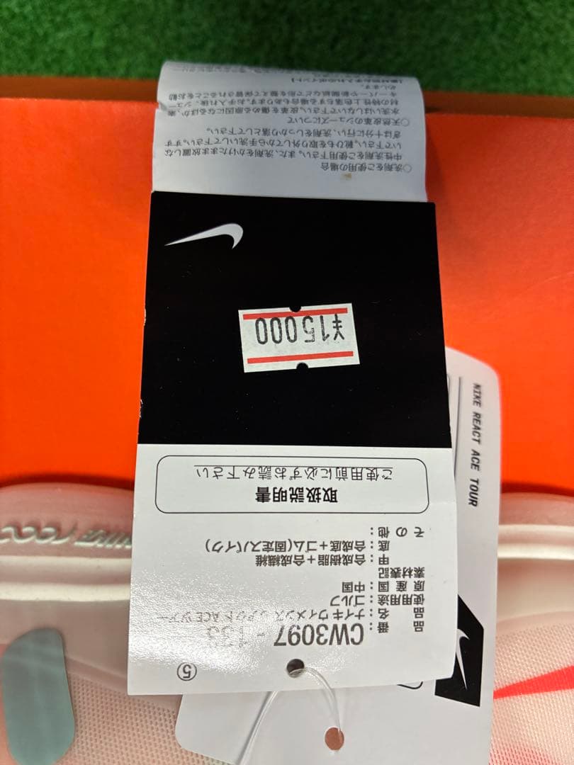 Nike FlyEase ゴルフシューズ