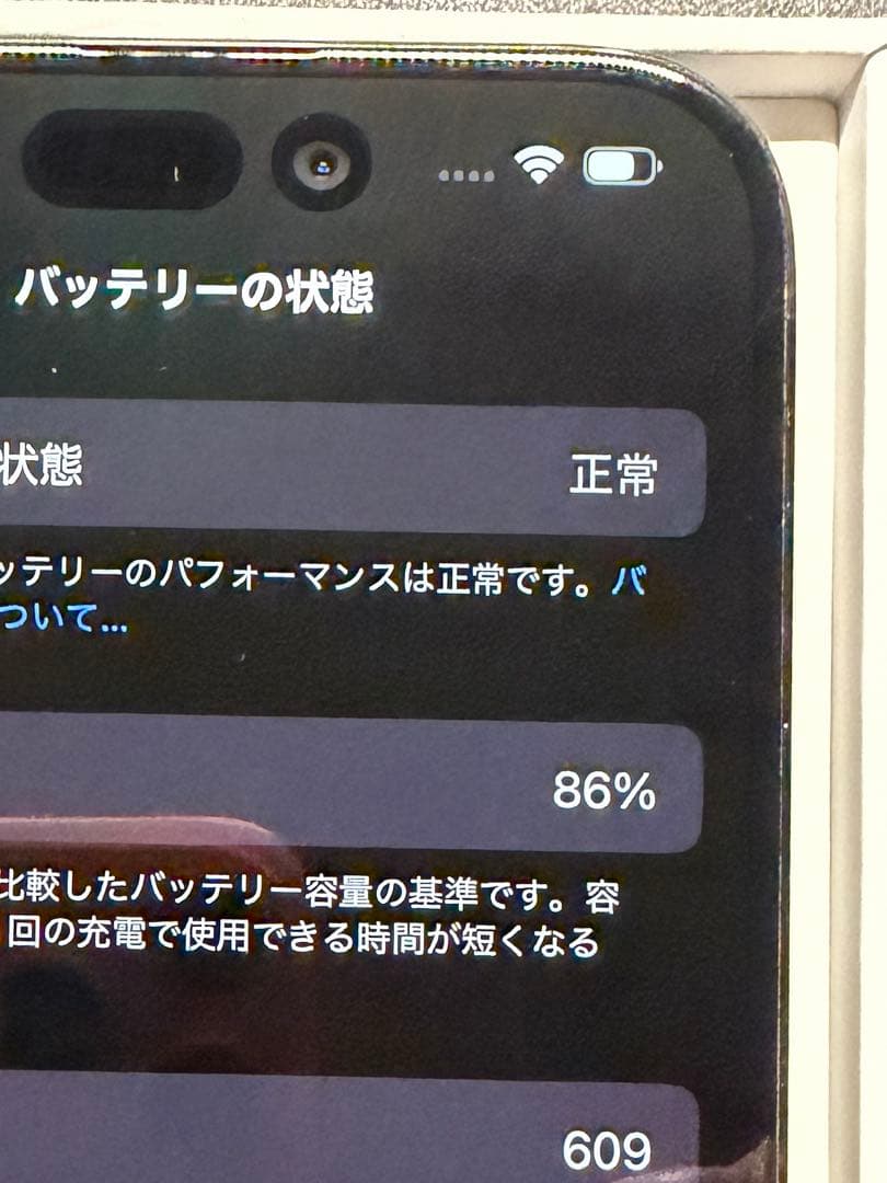 iPhone15pro 128GBブルーチタニウム