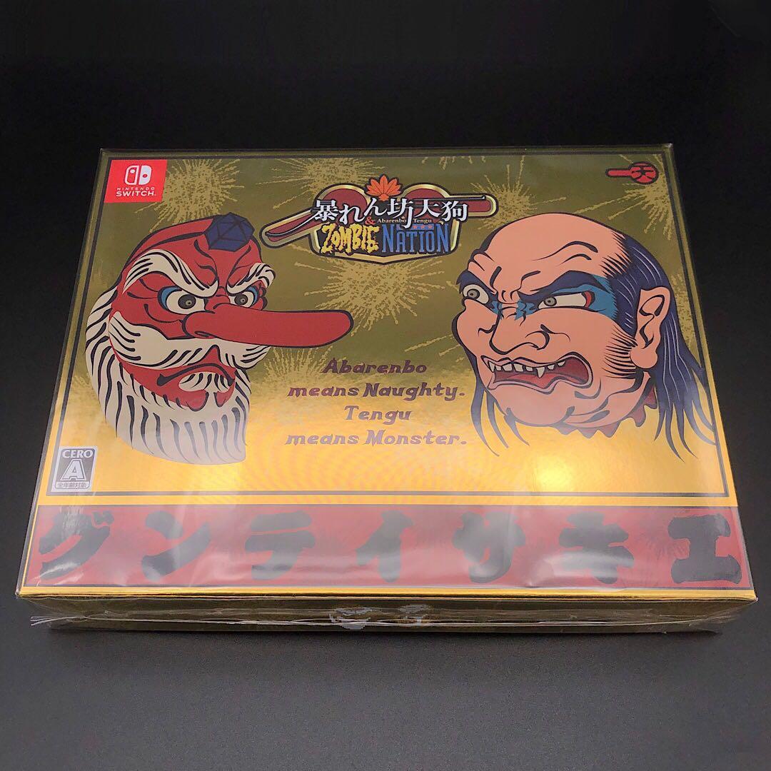 暴れん坊天狗 ＆ ZOMBIE NATION 限定版 エキサイテングボックス