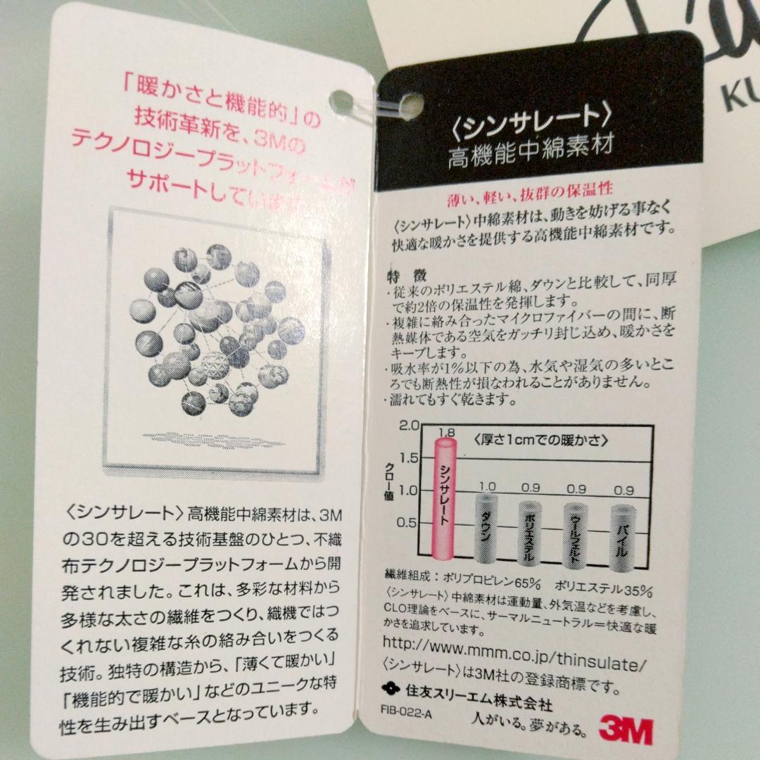 KUNIO COLLECTION　ダウンベスト　クニオコレクション【タグつき】